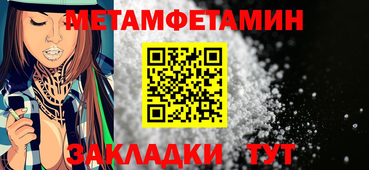 Альметьевск  АМФ Розовый  Вход с VPN 