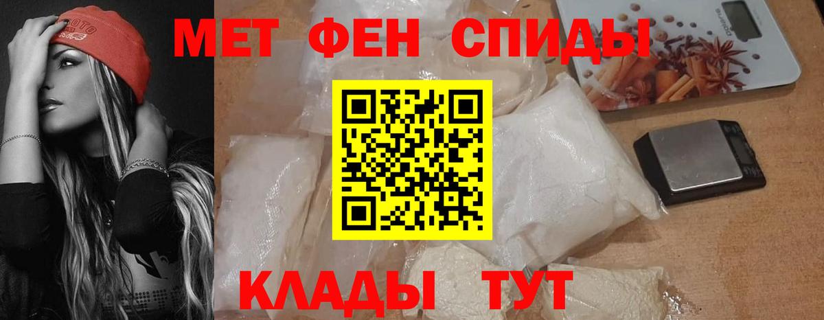 Amphetamine VHQ Альметьевск