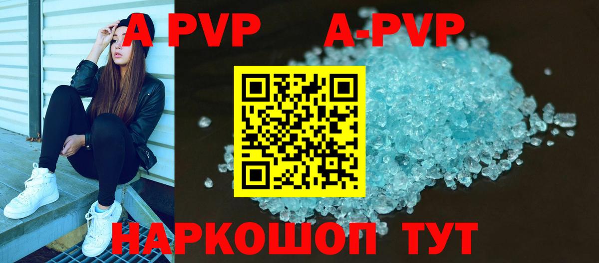 Alpha PVP СК КРИС  Альфа ПВП  Вход с VPN  Альметьевск  Альфа ПВП СК 
