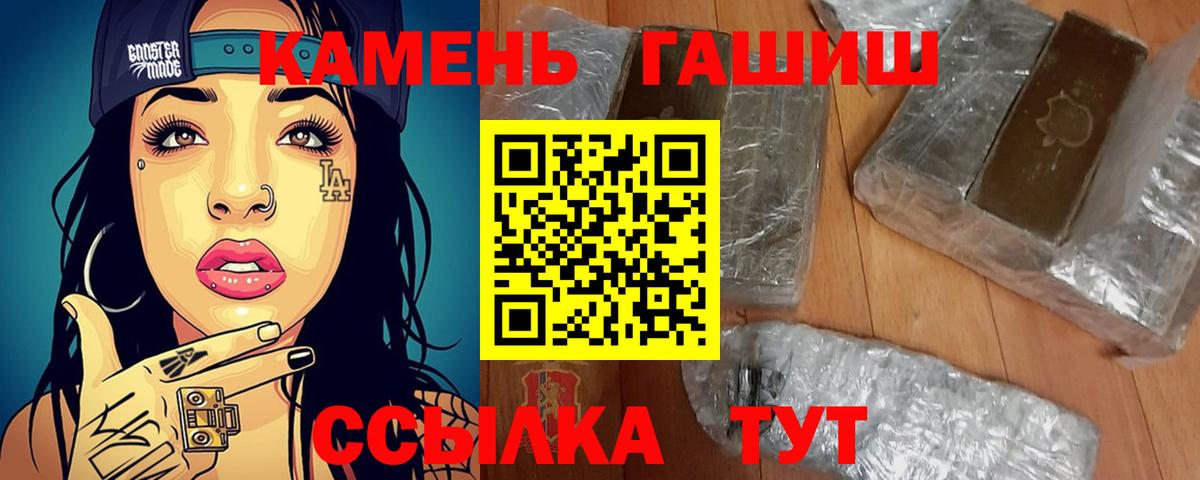 закладки  Гашиш Изолятор  Вход с VPN  Альметьевск 
