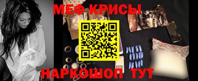 мет Ставрополь