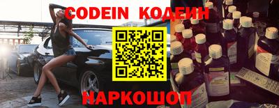 спайс Старая Купавна
