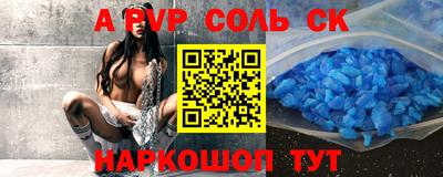 сатива Среднеуральск