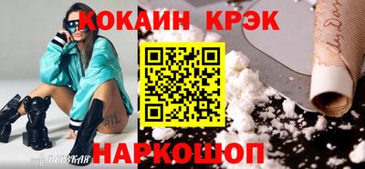 спайс Старая Купавна