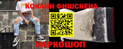 мет Ставрополь