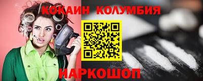 мет Ставрополь