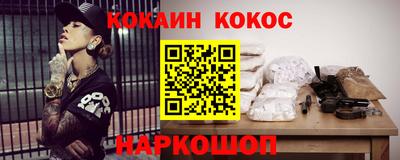 мет Ставрополь