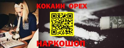 мет Ставрополь