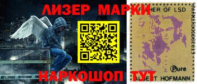 мет Ставрополь