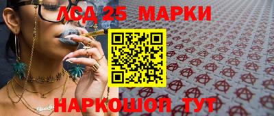 мет Ставрополь