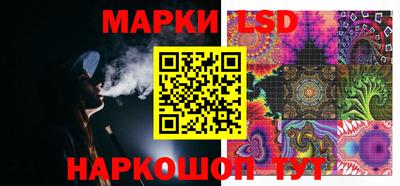 мет Ставрополь