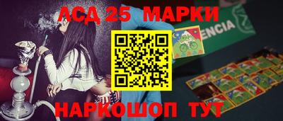 спайс Старая Купавна
