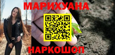 спайс Старая Купавна