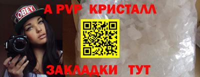 спайс Старая Купавна