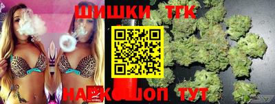 мет Ставрополь