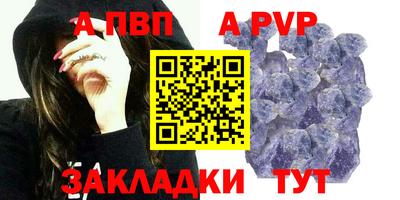 спайс Старая Купавна