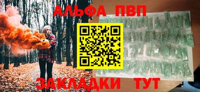 спайс Старая Купавна