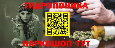 спайс Старая Купавна