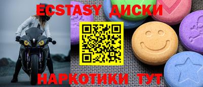 мет Ставрополь