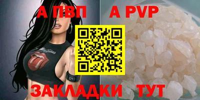 спайс Старая Купавна