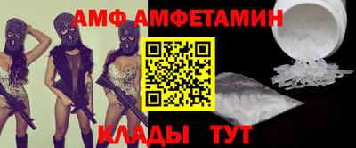 мет Ставрополь