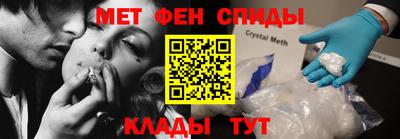 спайс Старая Купавна