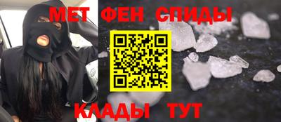 мет Ставрополь