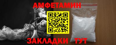 мет Ставрополь