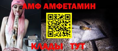 мет Ставрополь