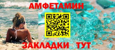спайс Старая Купавна