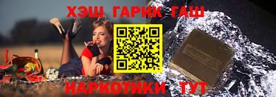 мет Ставрополь