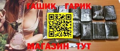 мет Ставрополь