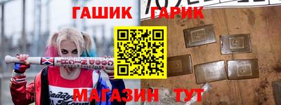 мет Ставрополь