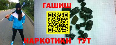 мет Ставрополь