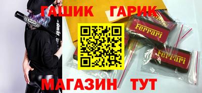 спайс Старая Купавна