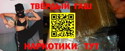 спайс Старая Купавна