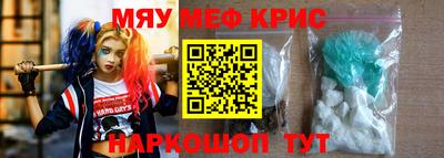 спайс Старая Купавна