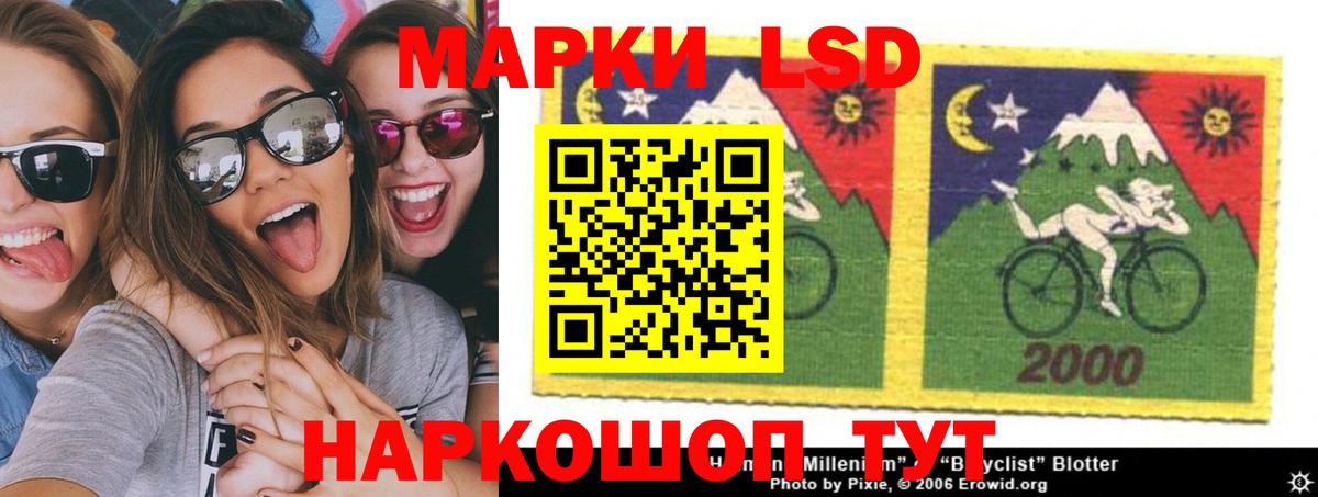 Альметьевск  Лсд 25 экстази ecstasy  ЛСД экстази кислота  Вход с VPN 