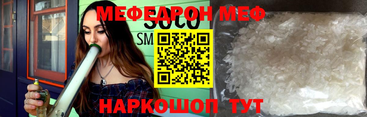 МЯУ-МЯУ  blacksprut онион  Меф 4 MMC  Вход с VPN  МЯУ-МЯУ  Альметьевск  МЯУ-МЯУ VHQ 