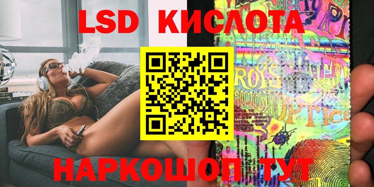 Марки N-bome 1500мкг Альметьевск