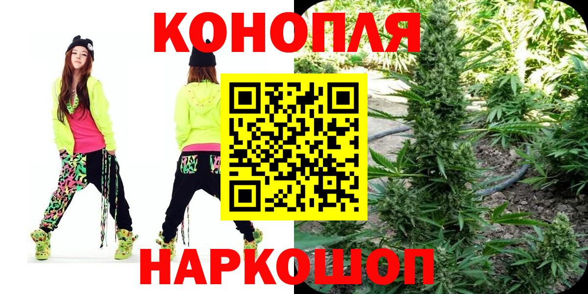 Альметьевск  Бошки марихуана MAZAR  Каннабис планчик  Вход с VPN 
